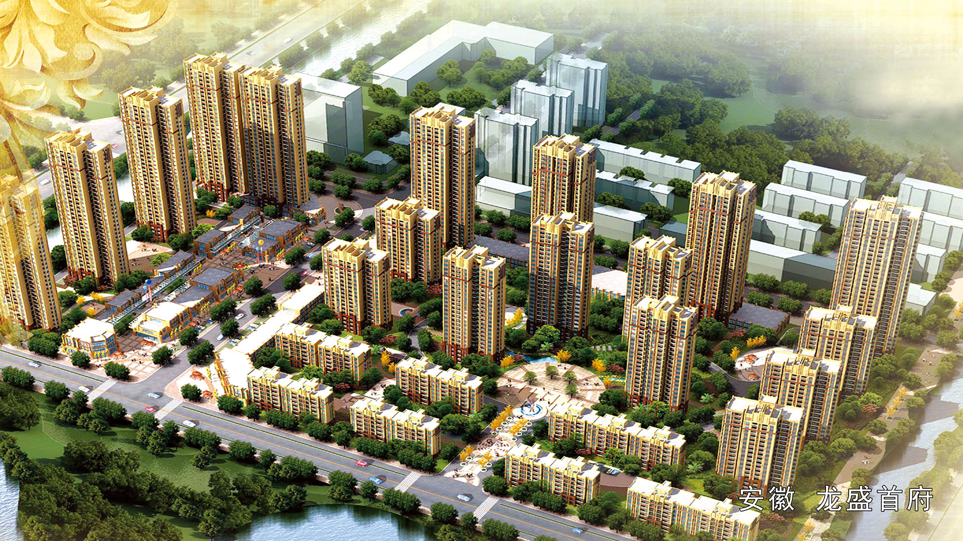 Anhui Longsheng capital