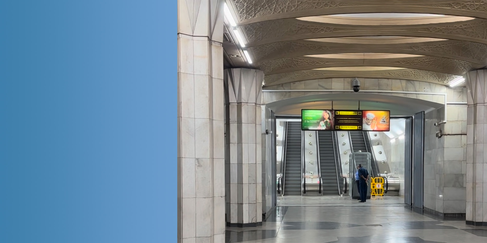 Metro Tashkent 