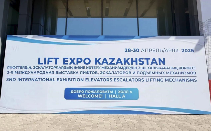 Sicher Elevator Shines at LIFT EXPO KAZAKHSTAN 2026